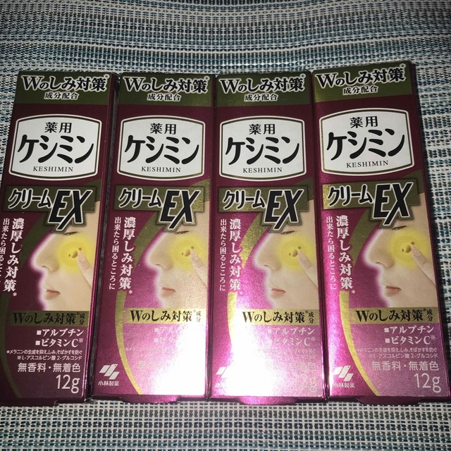ケシミンクリーム EX 4本 【パッケージリューアル最新入荷品】の通販