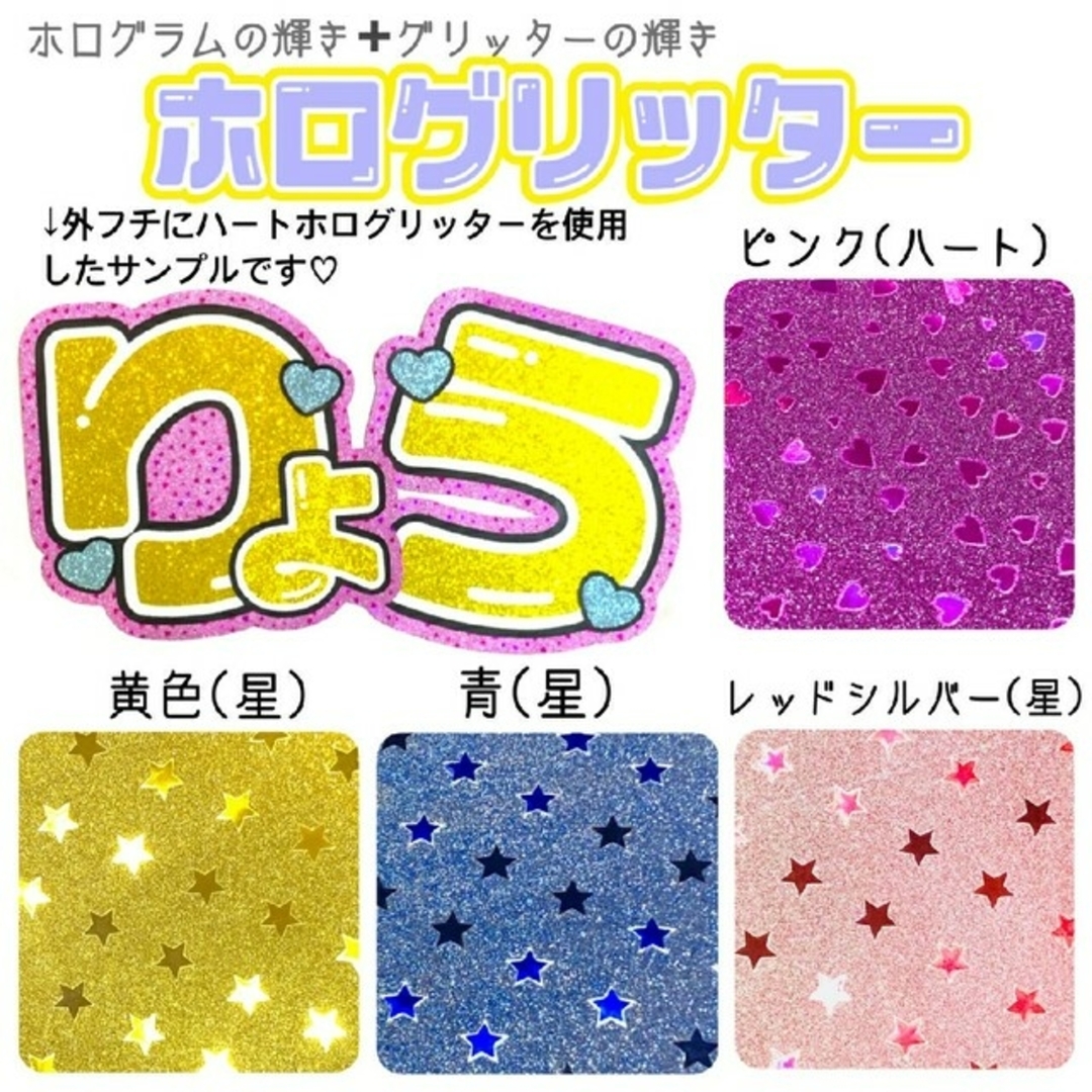 ヒョウ柄ホロ新入荷♡ハングル,連結,急ぎOK♡うちわ文字オーダー