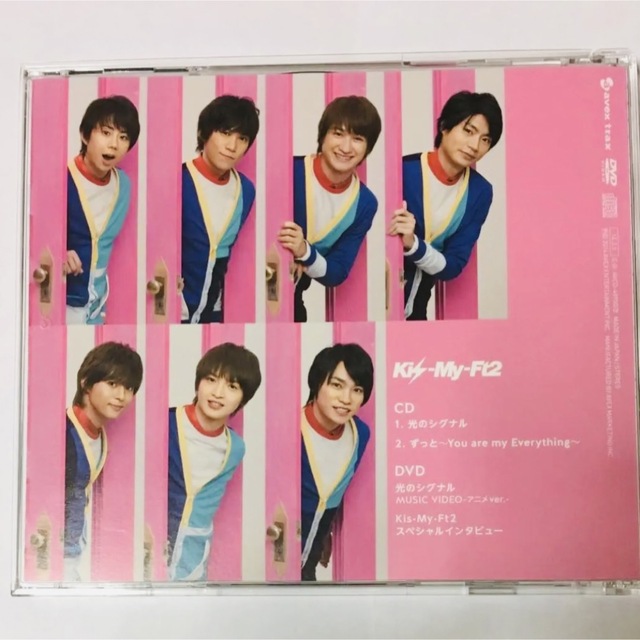 Kis-My-Ft2 - Kis-My-Ft2 光のシグナル＊初回生産限定盤B/ドラえもん