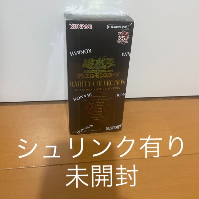 Nana様ご依頼仕様 遊戯王 RARITY COLLECTION 6ボックス Nana様ご依頼