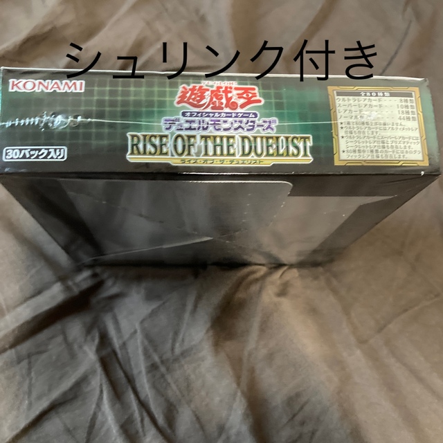 KONAMI - 遊戯王シュリンク付BOX デュエルモンスターズ ライズ・オブ