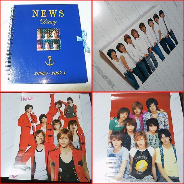 NEWS - 【期間限定販売】NEWS ニュース 28点セット ジャニーズグッズ