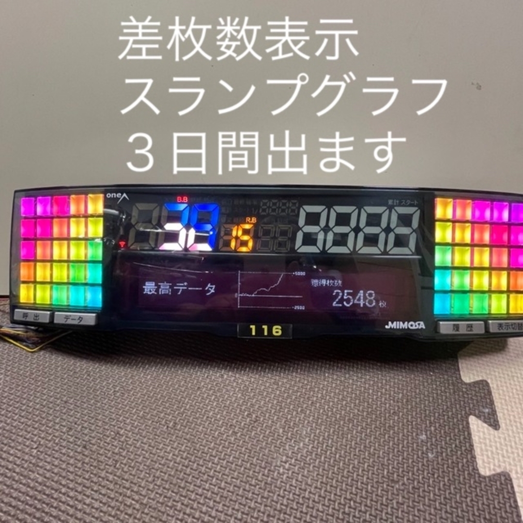 送料込みデータカウンターone Aミモザ差枚数表示スランプグラフ搭載