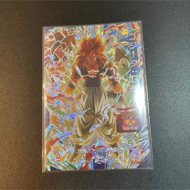 ABS-20 ゴジータ:GT スーパードラゴンボールヒーローズの通販 by