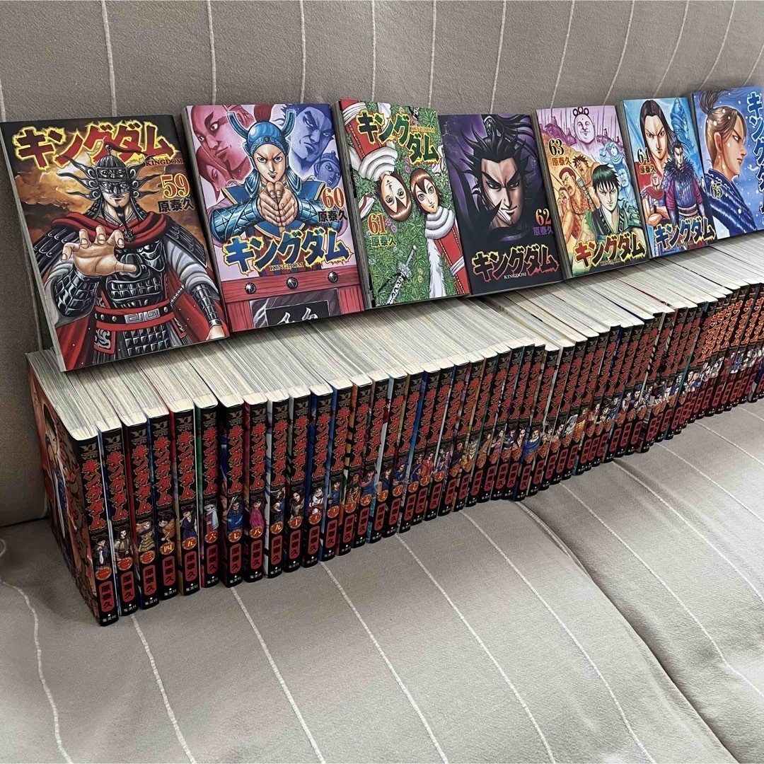 送料無料】キングダム【1~58巻セット】