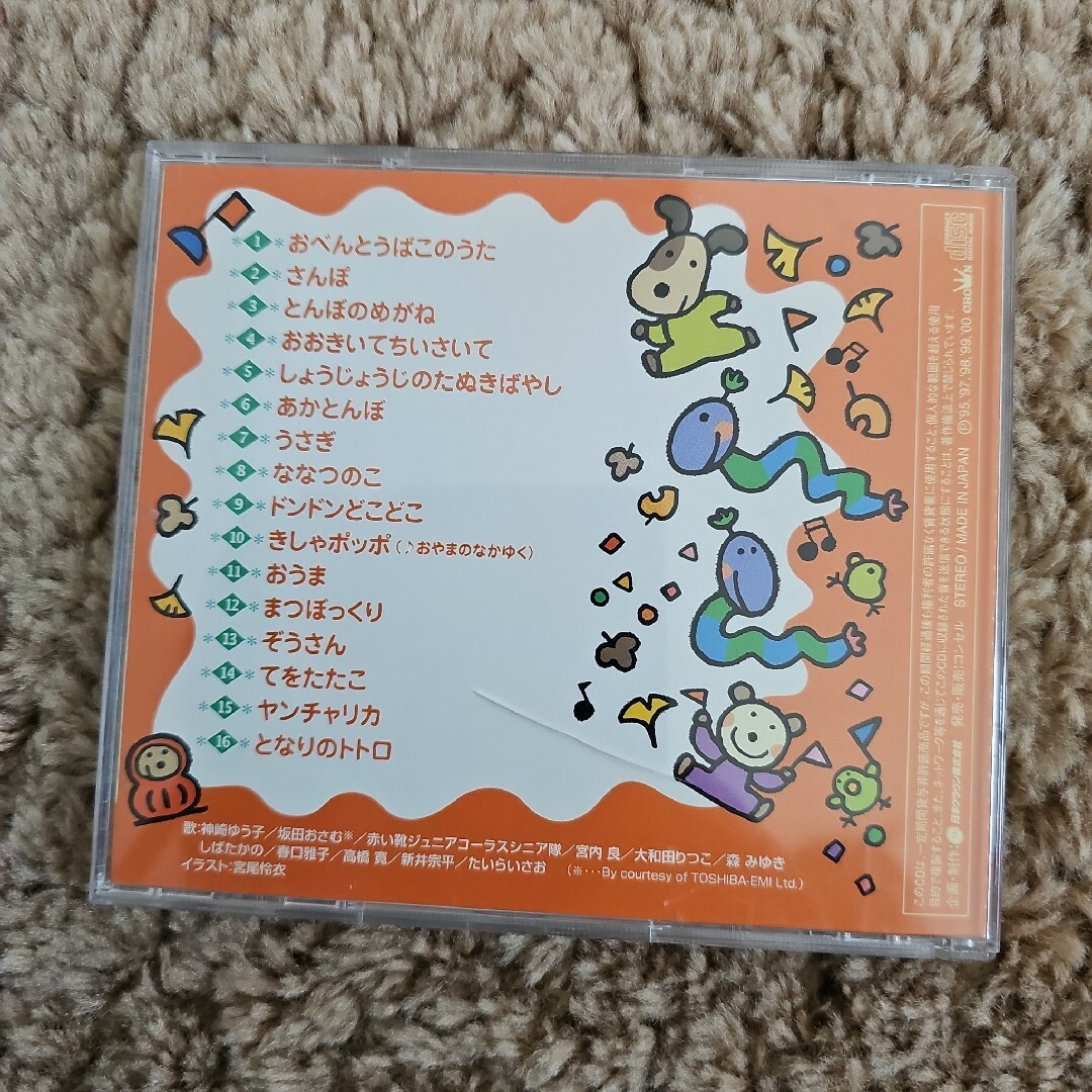 最新 こどものうた大全集の通販 by ころん☆'s shop｜ラクマ