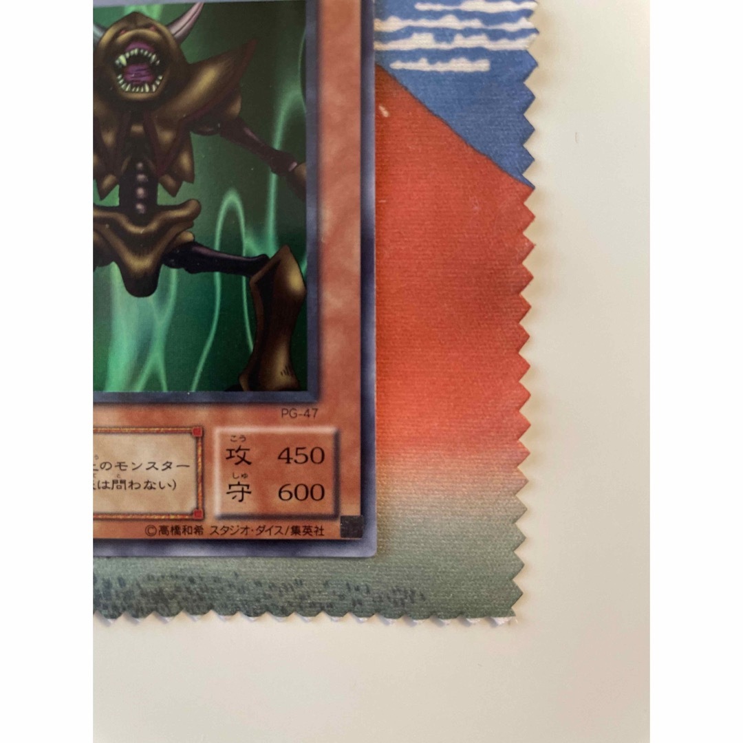 人喰い虫 遊戯王カードの通販 by けんと's shop｜ラクマ