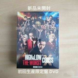 HiGH&LOW THE WORST X 初回生産限定盤 DVD (2枚組)の通販 by シャツ's