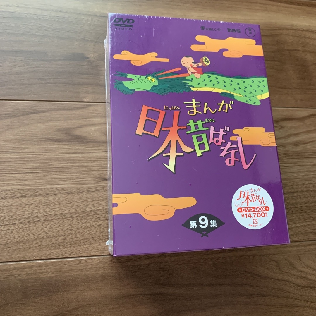 まんが日本昔ばなし DVD-BOX 第9集 DVDの通販 by ままくまs shop｜ラクマ