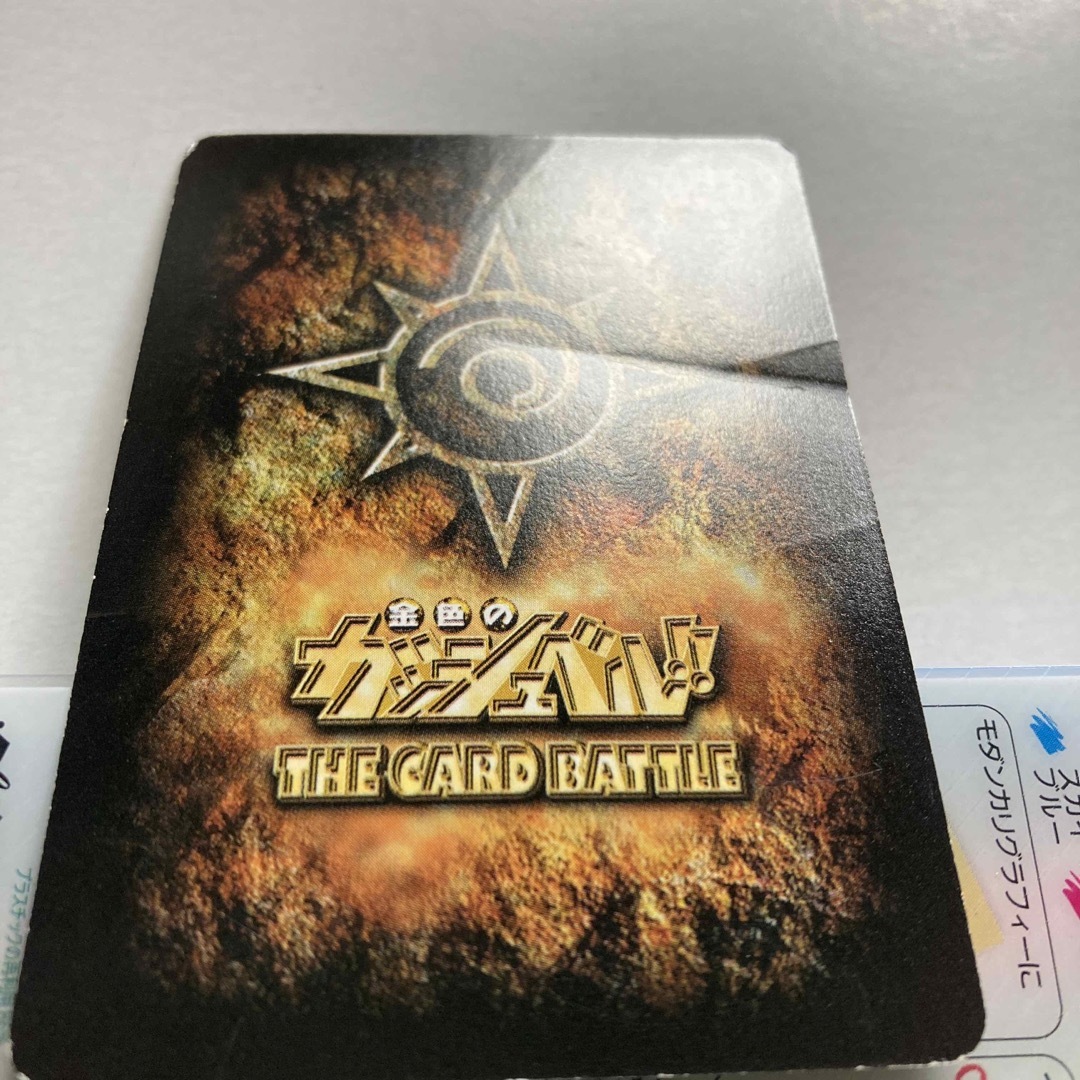 小学館 - 金色のガッシュベル カードの通販 by みのりん's shop