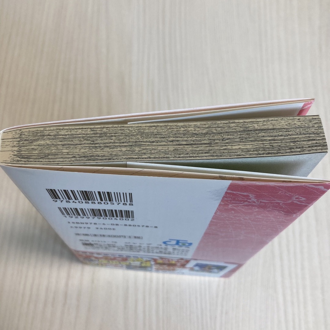 ONE PIECE - 初版 帯 ONE PIECE 巻80の通販 by peroco's