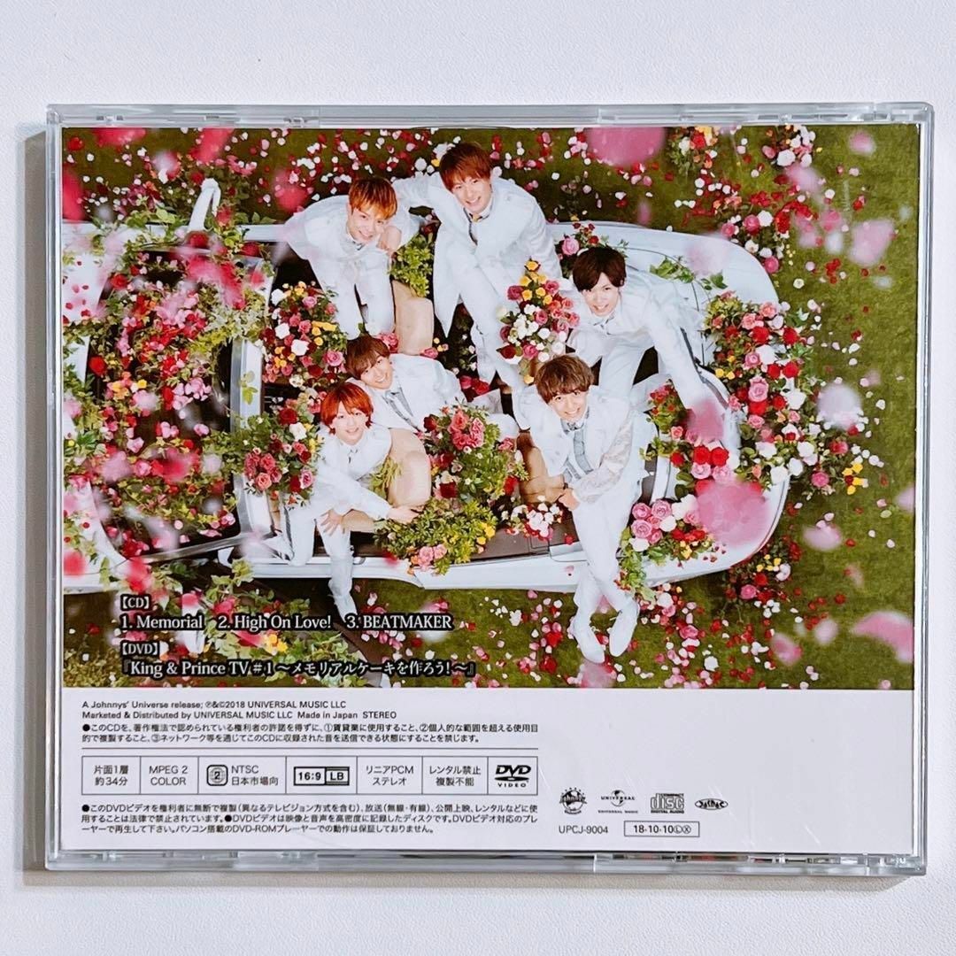 King & Prince - King & Prince Memorial 初回限定盤B 美品！ CD DVDの
