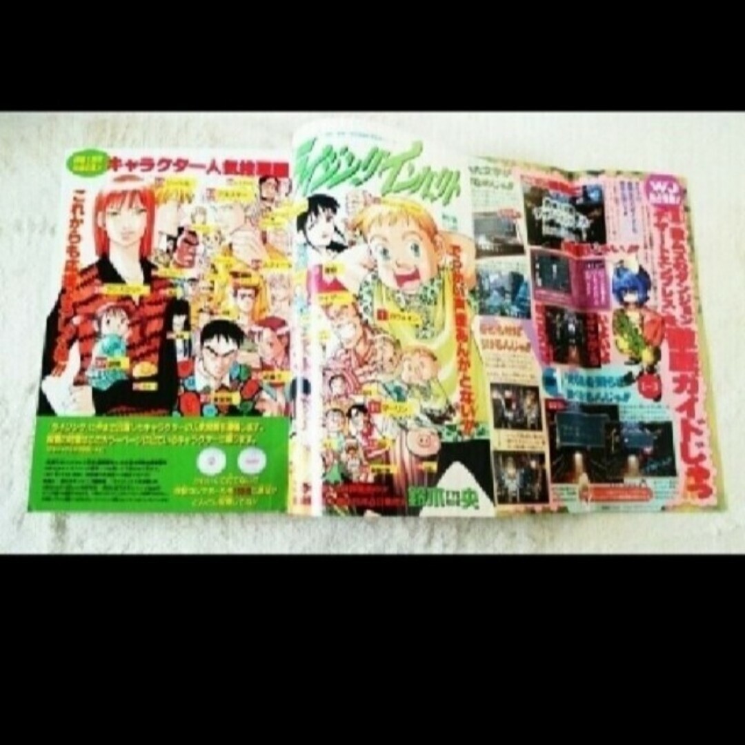 集英社 - 週刊少年ジャンプ 2000年 No.35の通販 by Happyうさぎ's shop