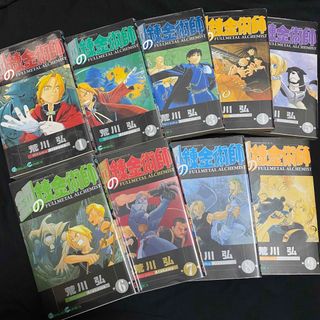 SQUARE ENIX - 【漫画】鋼の錬金術師 コミック1巻〜9巻セット【荒川弘