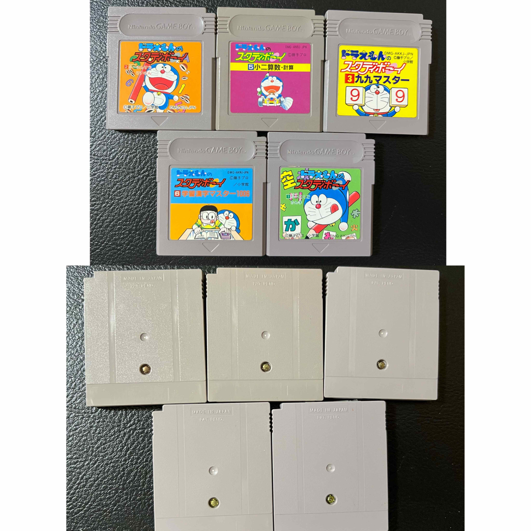 ゲームボーイ - 希少セット ドラえもんのスタディボーイ ゲームボーイ