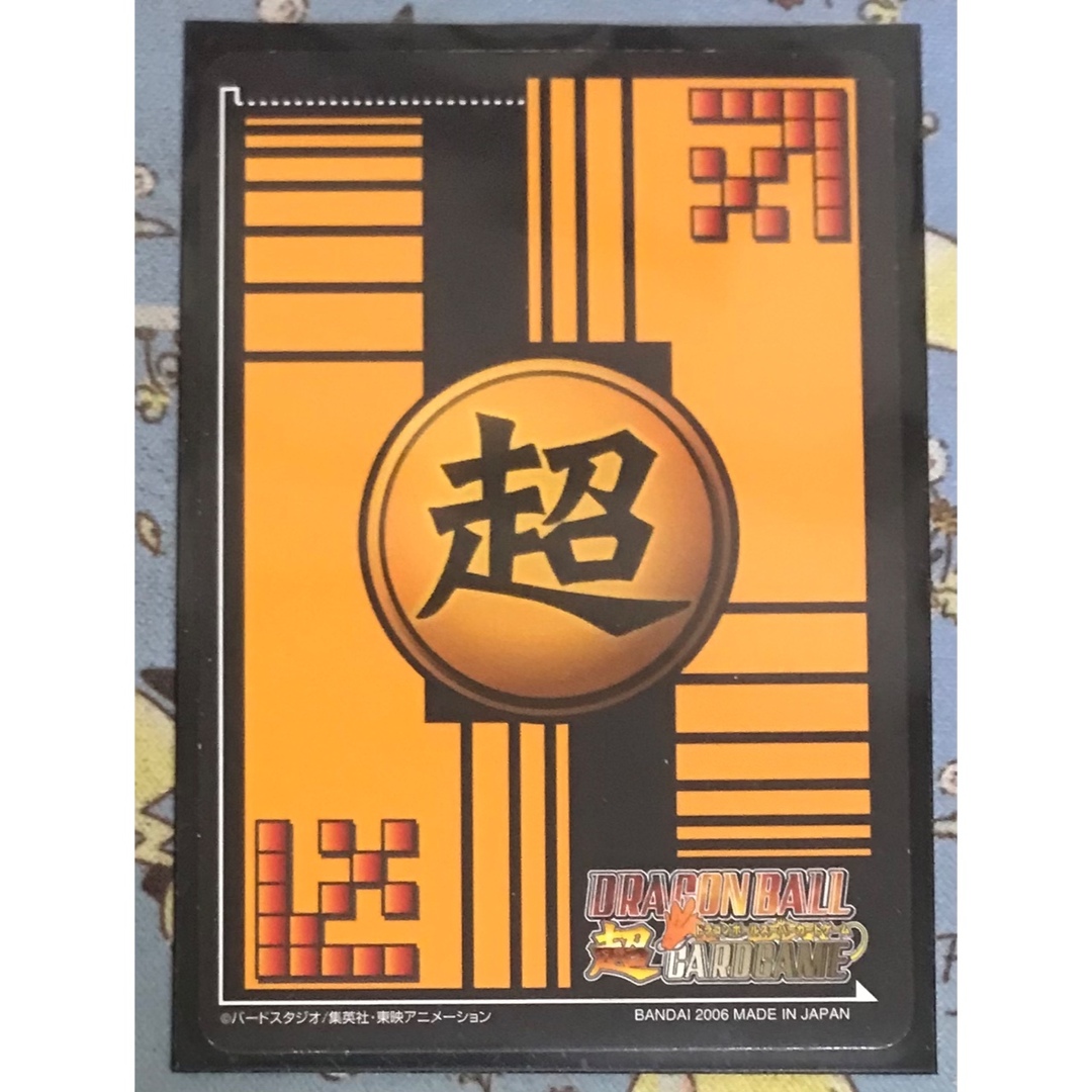 ドラゴンボール超カードゲームコンボシート14シート