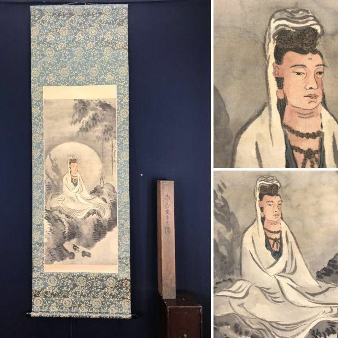 真作】織田観潮/白衣観音図/観音図/カンノン図/掛軸/名家伝来/AD-287