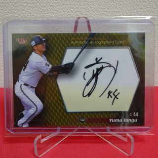 1965554454.jpg?1688822556