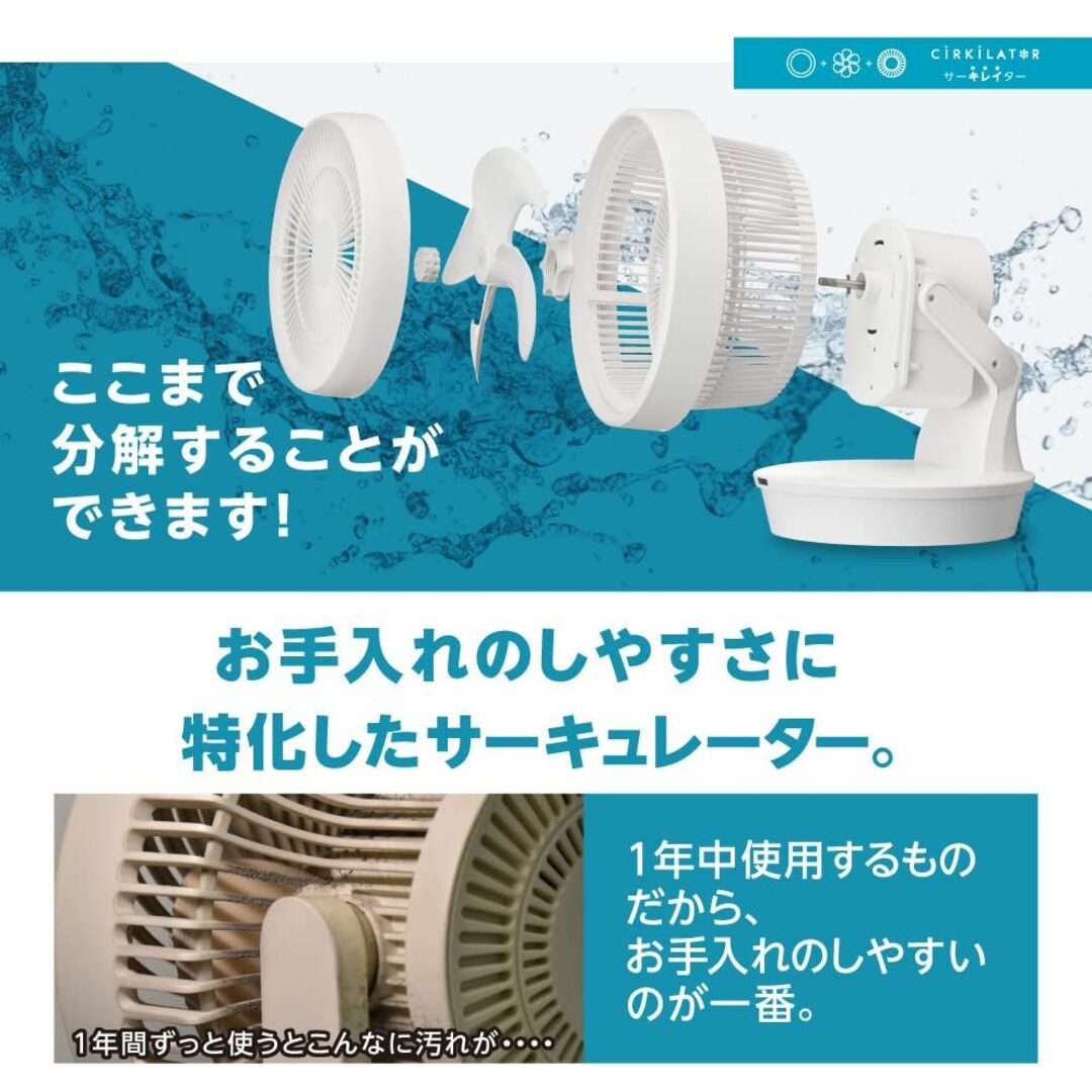 ドウシシャ ドウシシャ メガ サーキュレーター 2 サーキュレーター