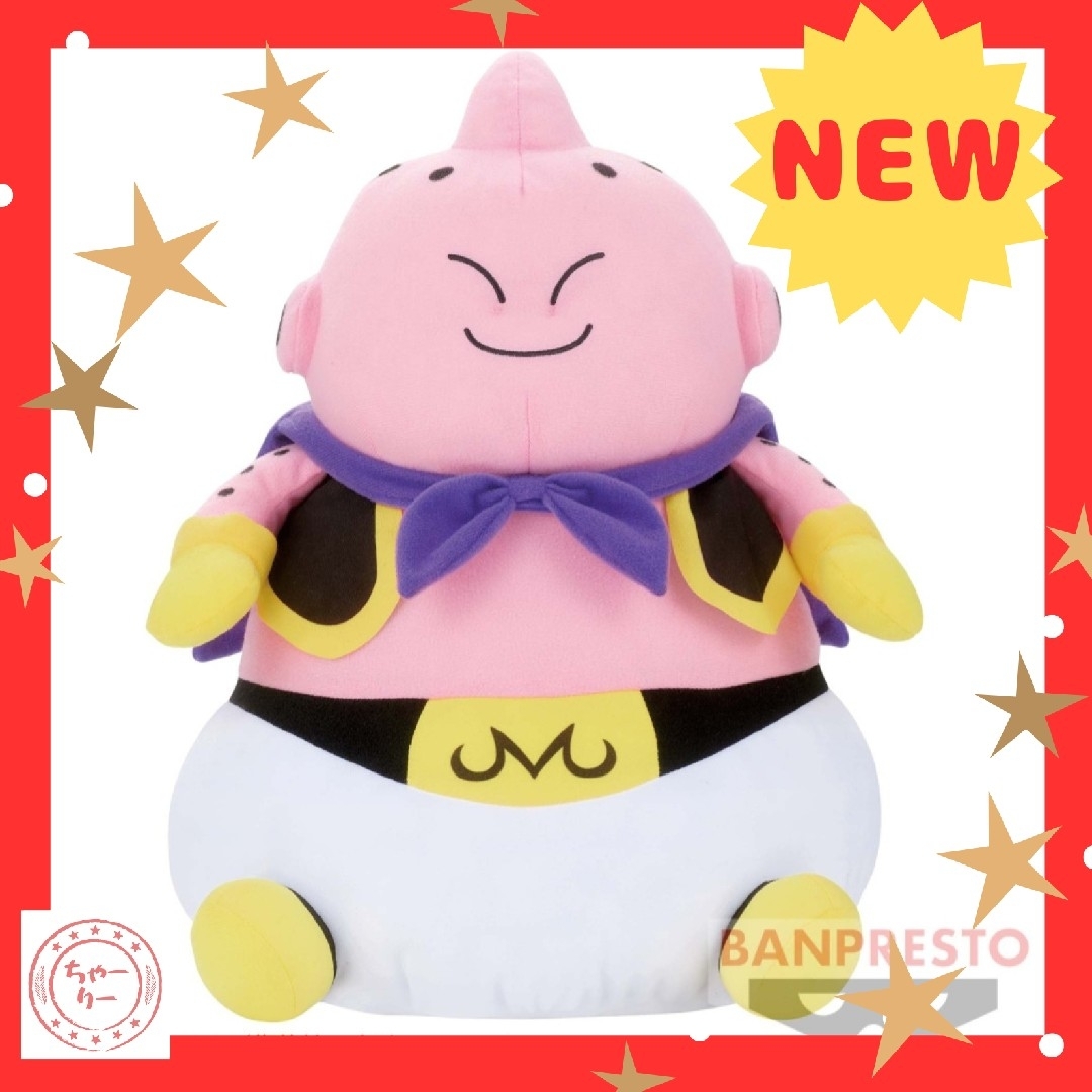 ドラゴンボール - ドラゴンボールZ めちゃもふぐっとぬいぐるみ 魔人