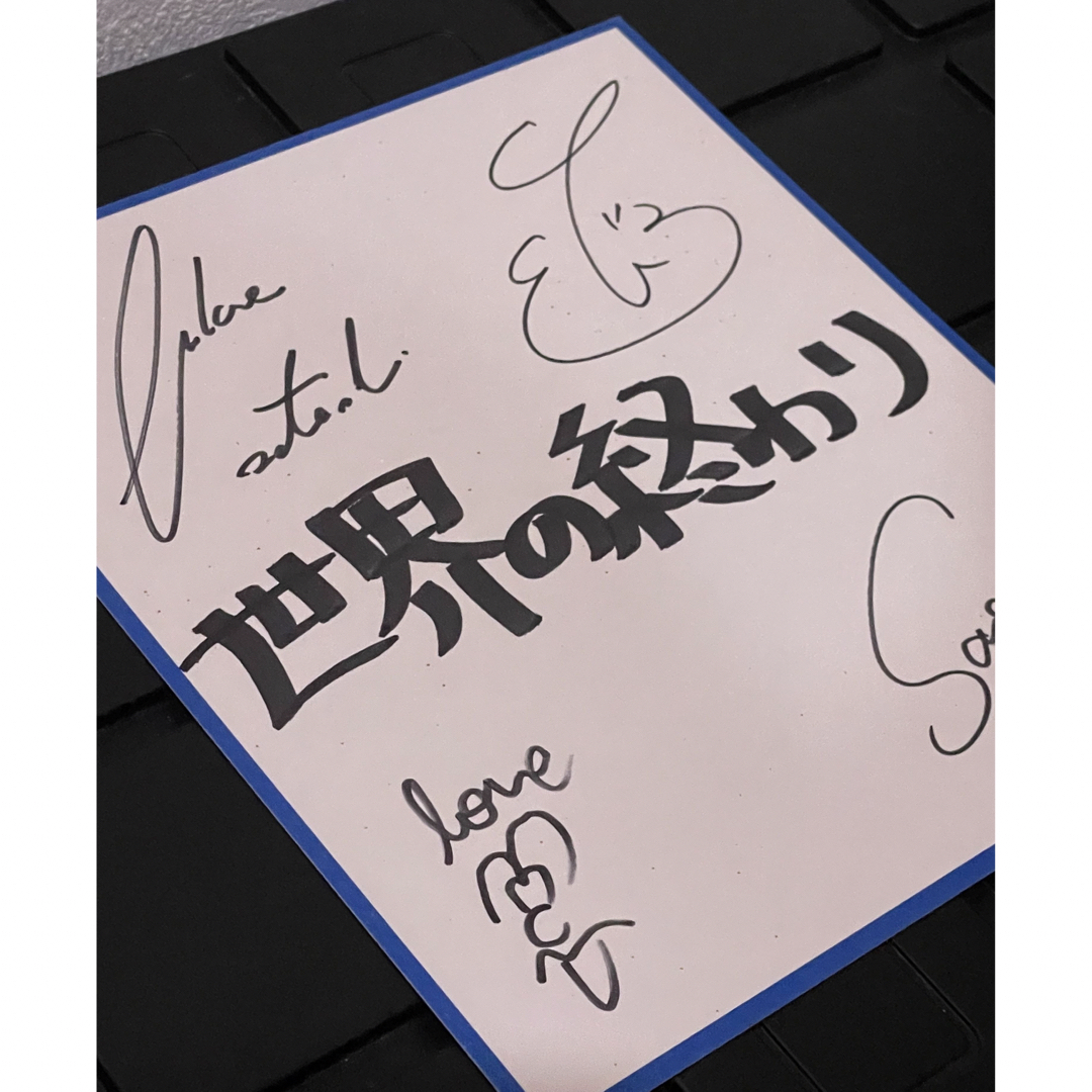 セカオワ SEKAINOOWARI サイン 深瀬 さおり 世界の終わりの通販 by