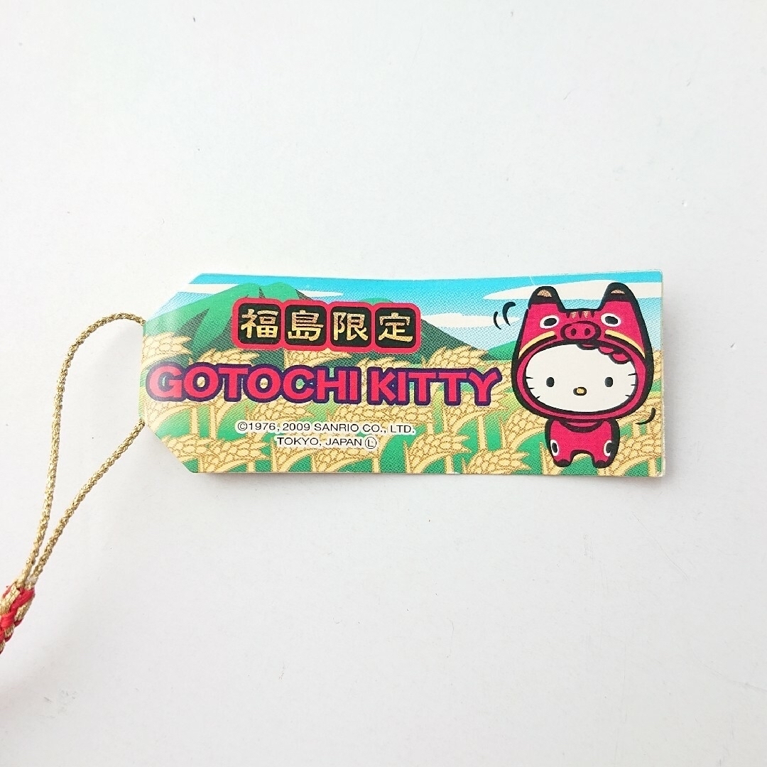 ハローキティ 三重限定 ぶらぶら真珠 根付 ストラップ4種 ハローキティ