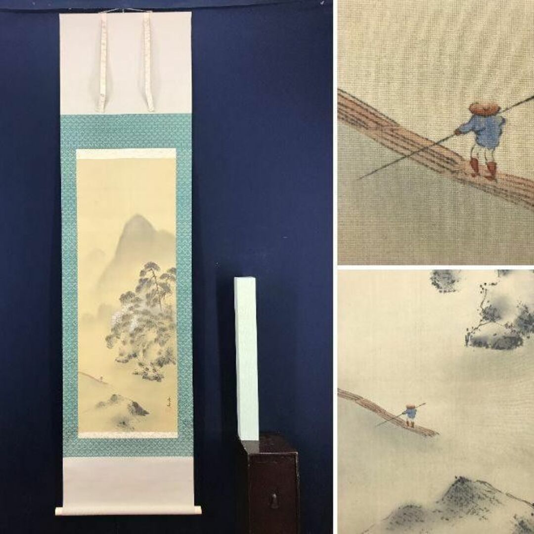 真作】平井楳仙/嵐峡筏下り図/山水図/嵐山図/掛軸☆宝船☆AD-570 真作