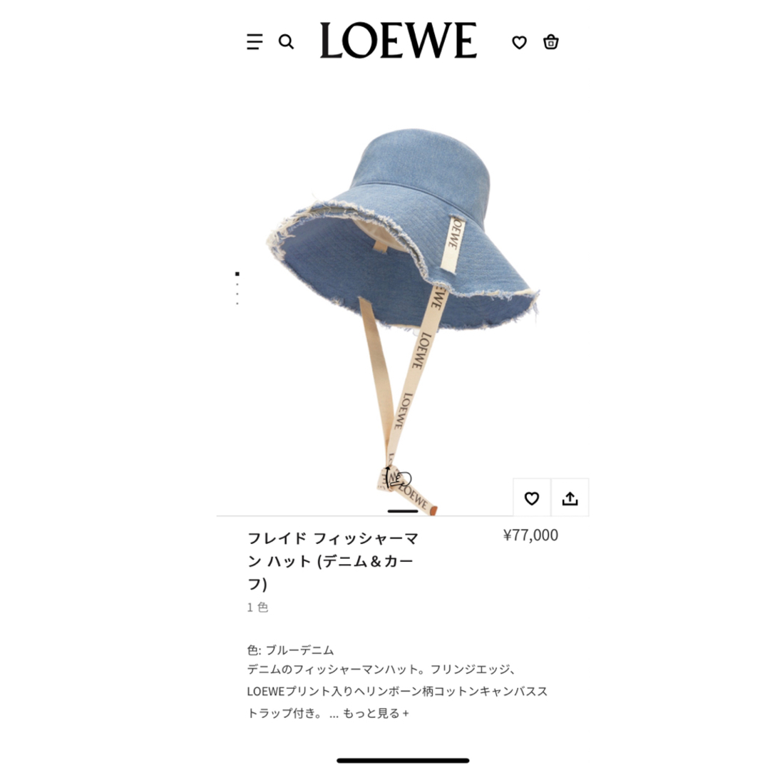 LOEWE - 正規品LOEWE フィッシャーマンズハット ダメージデニム ブルー