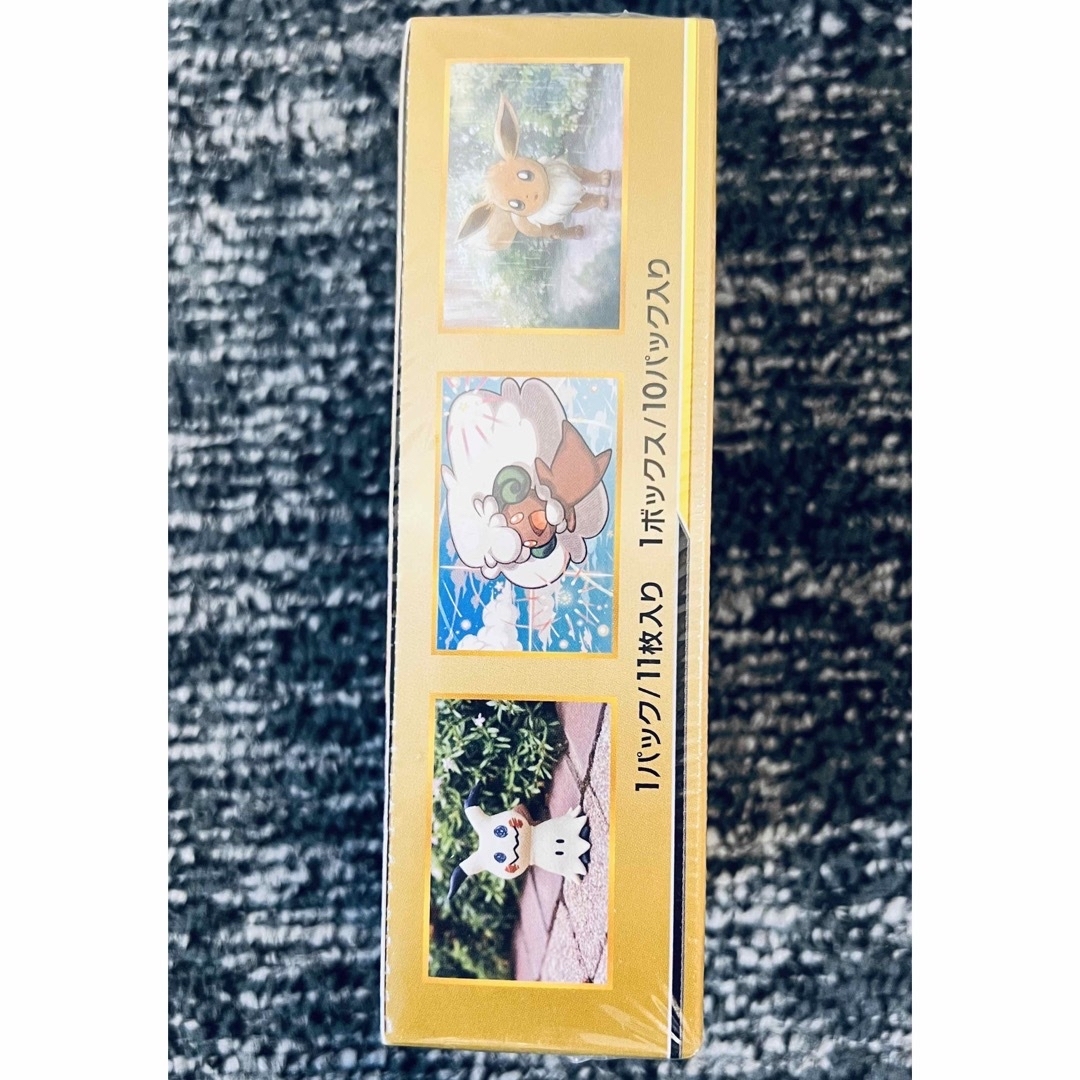 ポケモンカードゲーム タッグオールスターズ BOX 未開封未使用