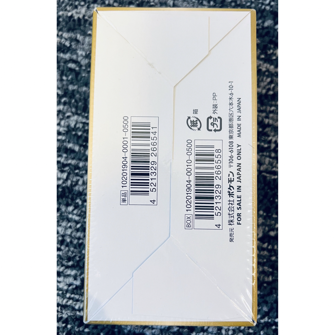 ポケモンカードゲーム タッグオールスターズ BOX 未開封未使用