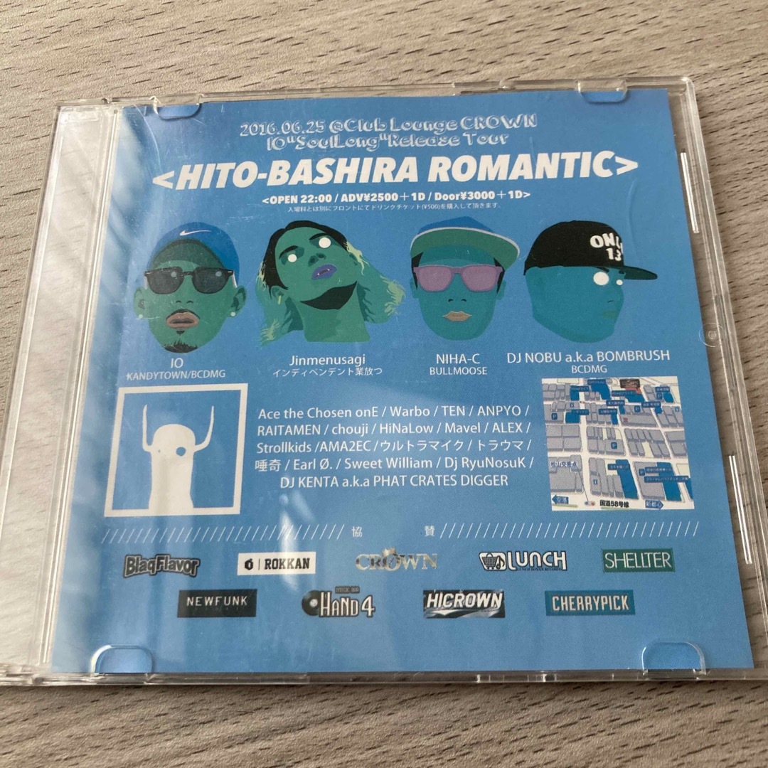 邦楽 HITO-BASHIRA ROMANTIC South Stage CD 邦楽 HITO-BASHIRA