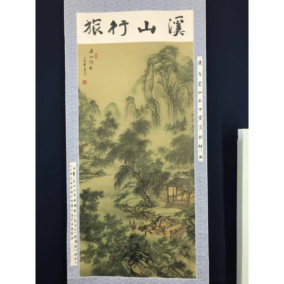 複製】王石谷/渓山行旅/山水図/山水人物図/工芸品/掛軸☆宝船☆AB-933