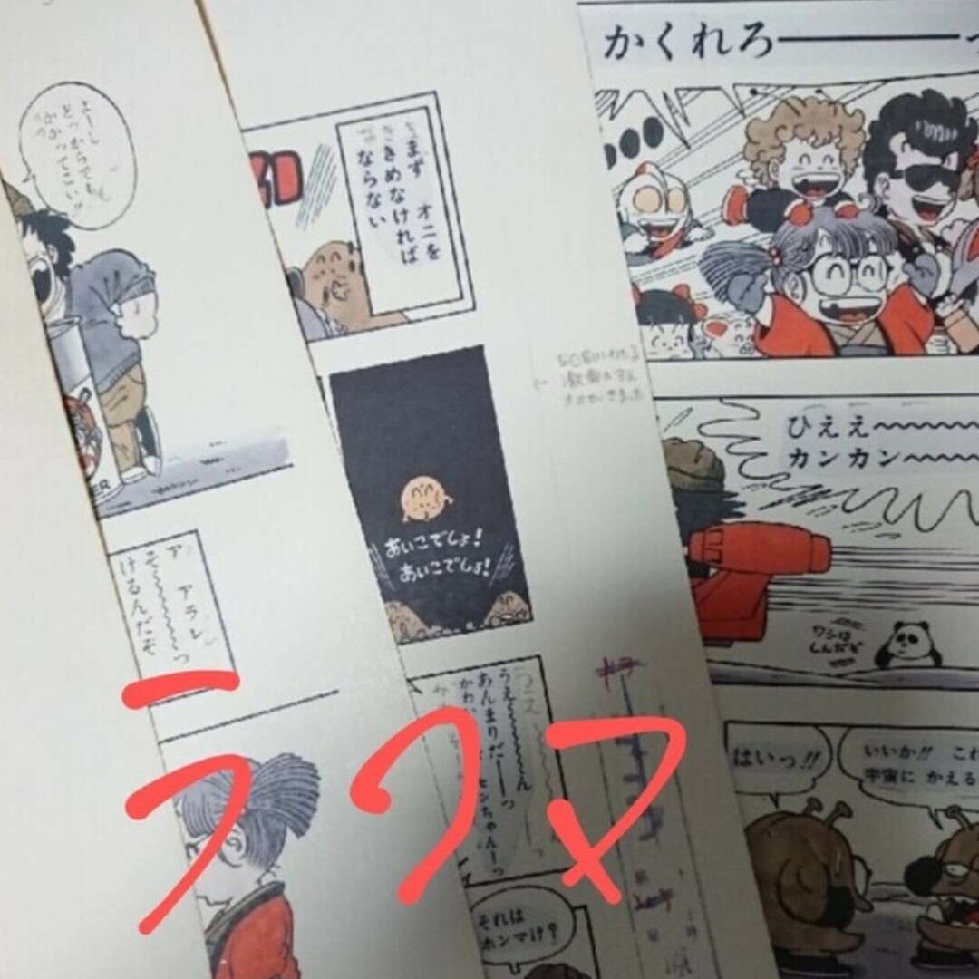 Drスランプアラレちゃん当選品複製原画の通販 by ビリーバーズ's shop