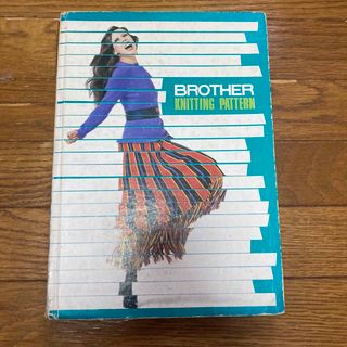 機械編み 本 ブラザーニッティングパターン 昭和 編み物の通販 by