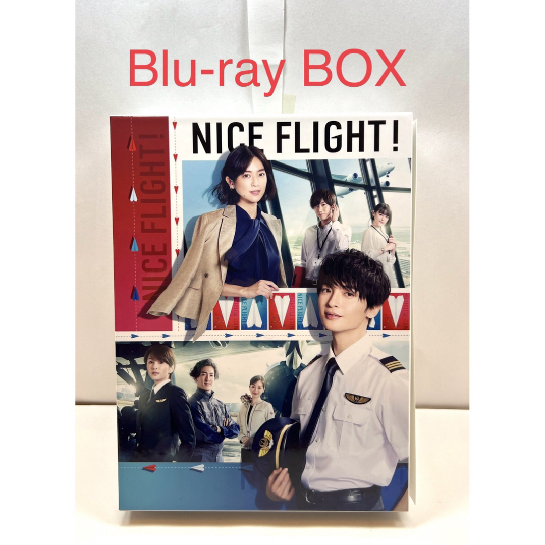 NICE FLIGHT! Blu-ray BOX〈5枚組〉 | 激安通販のイーサプライ