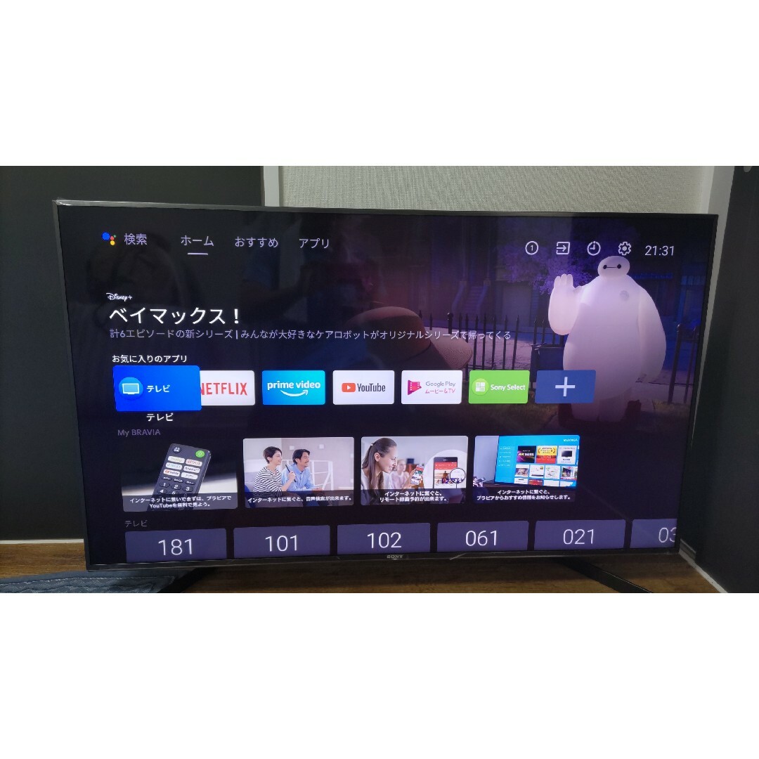 BRAVIA - 中古品 2021年製 SONY製 49インチ4K液晶テレビ KJ-49X9500の