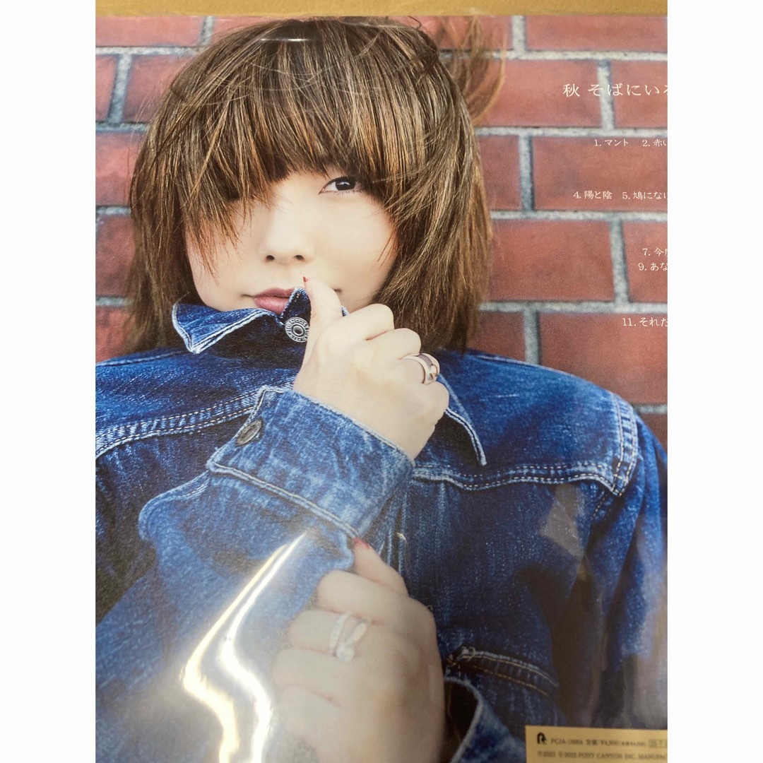 aiko 秋 そばにいるよ 生産限定盤 レコード 新品未開封の通販 by