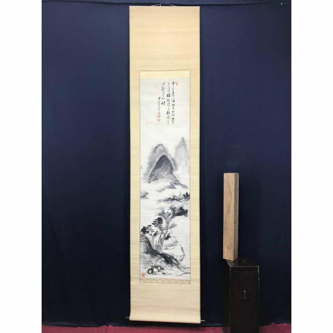 真作/狩野晴川院/山水図/布袋屋掛軸HJ-1000 真作/狩野晴川院/山水図