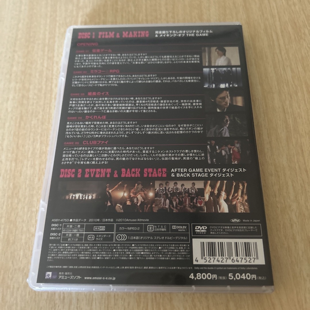 THE GAME ~Boy's Film Show~ 2010【通常盤】