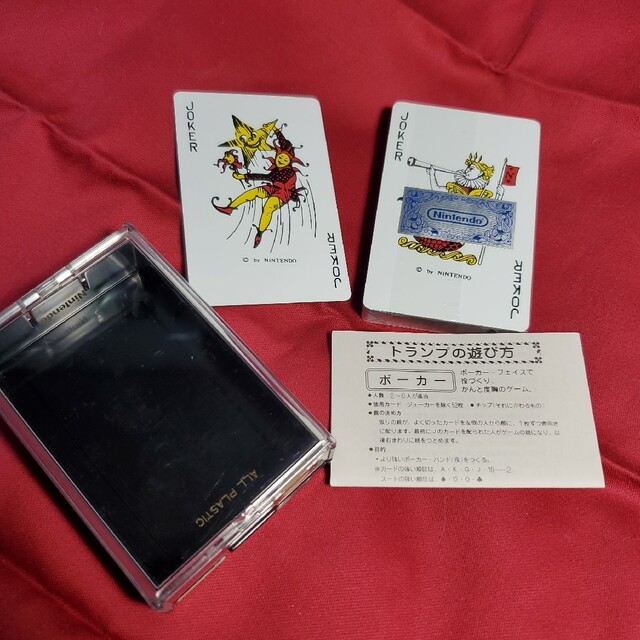 激レア 美品 1988年頃 任天堂 トランプ 未使用未開封品の通販 by エコ