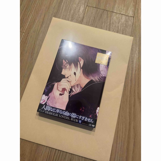 新品未開封 DIABOLIK LOVERS DVD 限定版 Ⅵの通販 by 千聖0099's shop