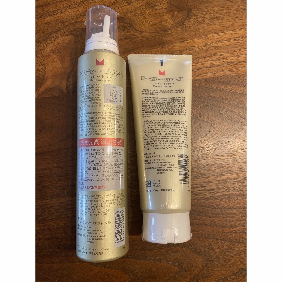 ミネコラ ex ミネコラ パーフェクト3 EX03 EX（100g） ミネコラ