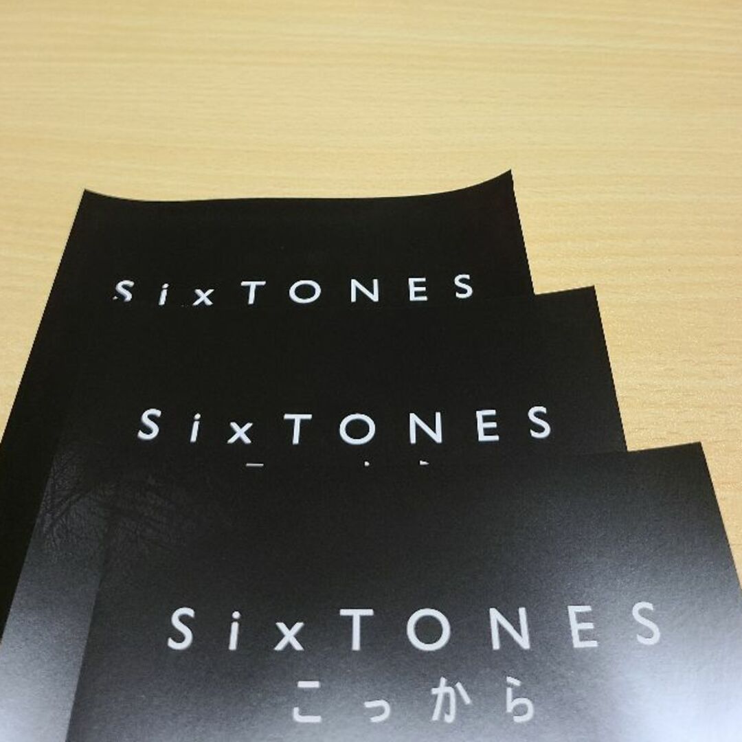 SixTONES シリアルコード 通常盤 初回盤A 初回盤Bこっから の通販 by F