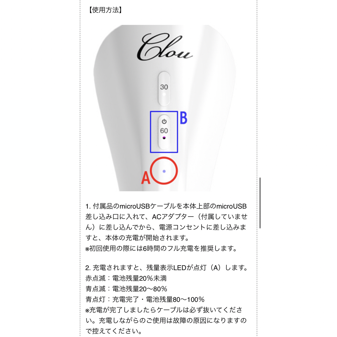 クロウ clou ハンディライト の通販 by 海外に行くため連絡発送遅延