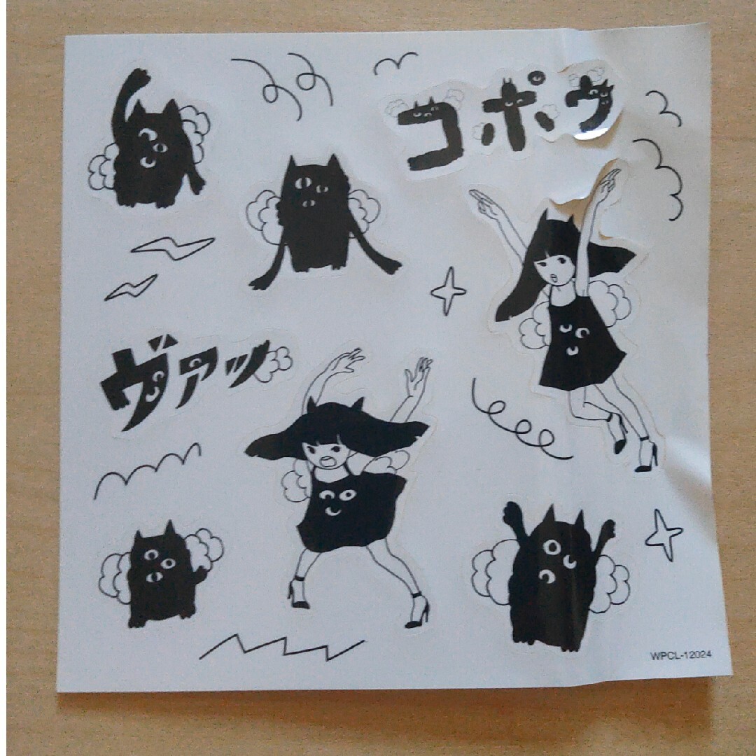 ゲスの極み乙女 シール ステッカーの通販 by まこまこ's shop｜ラクマ