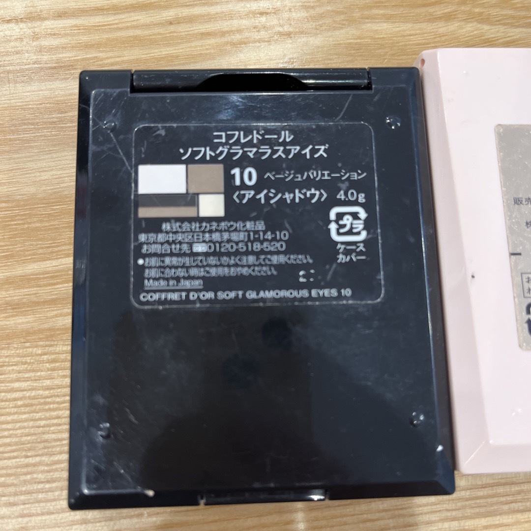 MAQuillAGE - 値下げ！マキアージュ・コフレドール アイシャドウまとめ