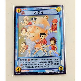 テニプリ トレーディングカード オジイ 六角の通販 by ぽん's shop｜ラクマ