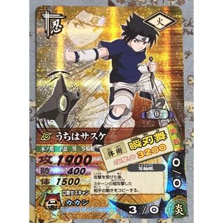 BANDAI - NARUTO ナルティメットカードバトル うちはサスケの通販 by
