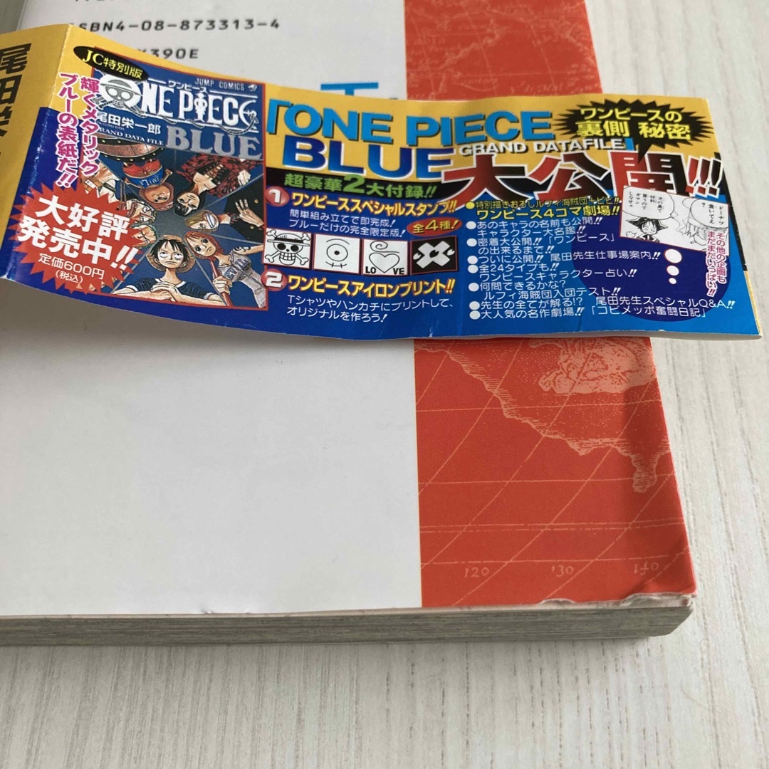 ONE PIECE - 【初版】ONE PIECE 25巻 帯つき おまとめ割あり 一億の男