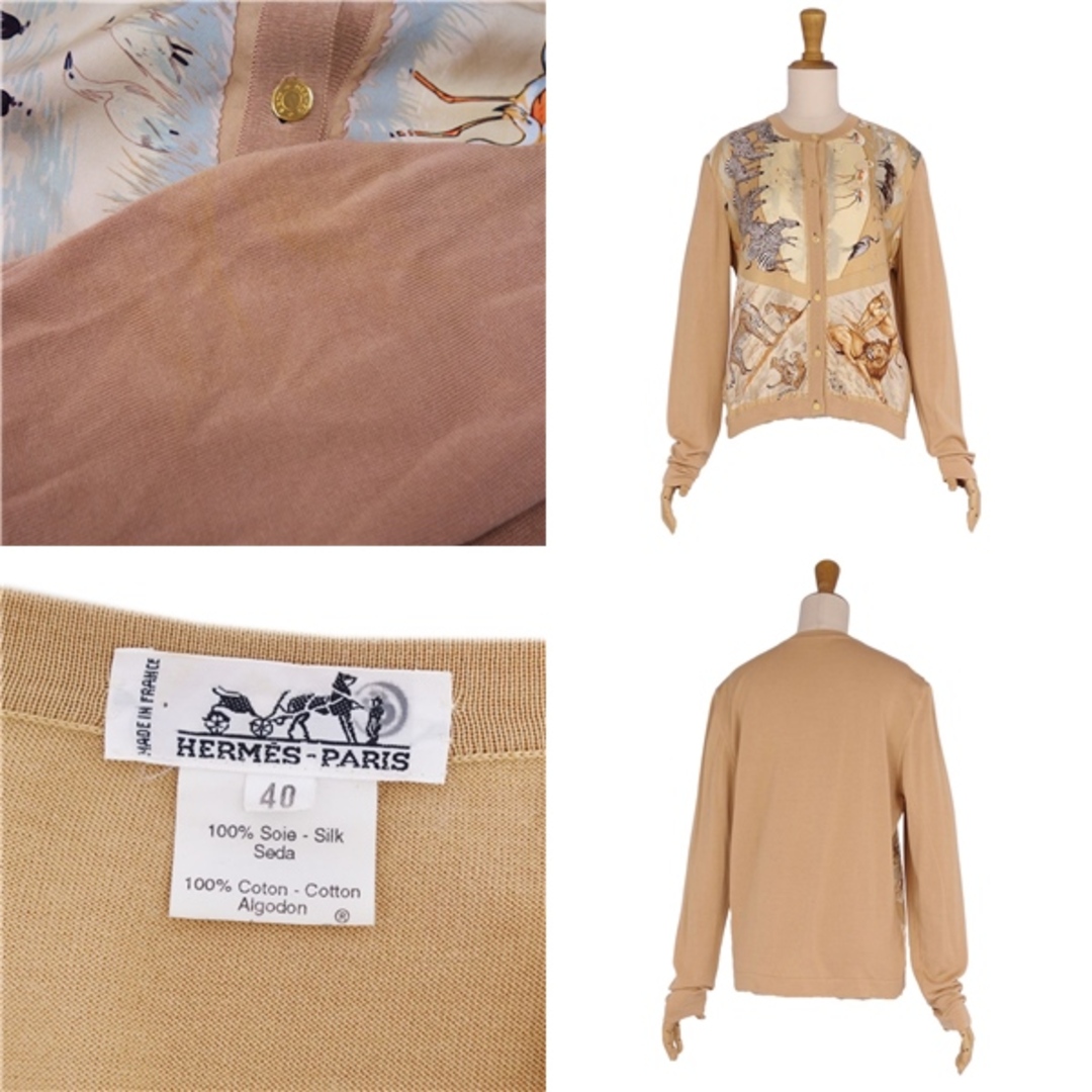 HERMES - Vintage エルメス HERMES ニット カーディガン ロング